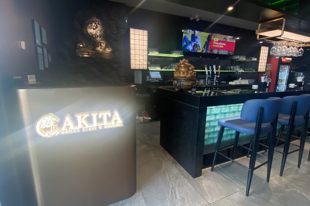 Akita Ramen Sushi & Izakaya (Jeff Matthews)