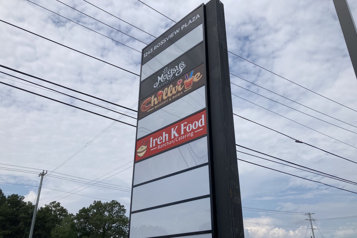 Ongoing development of 1243 Rossview Plaza on July 8, 2026. (Christian Brown)