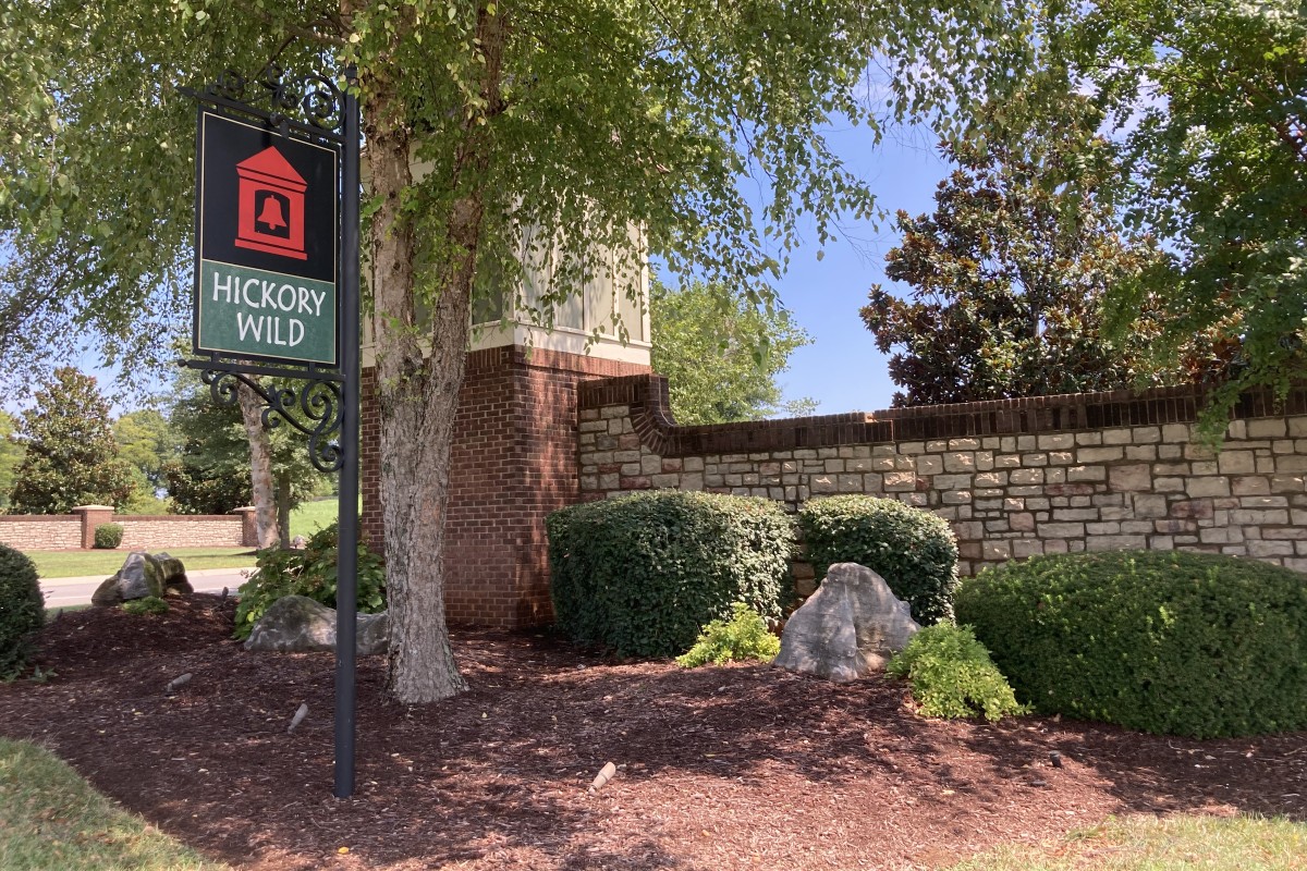 Entrance to Hickory Wild off Dunlop Lane on Aug. 20, 2026. (Christian Brown)